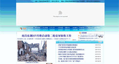 Desktop Screenshot of fdc.jxjsxx.net